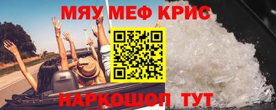 МДМА Кинель