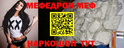 МДМА Кинель