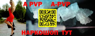 шишки Кимры