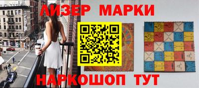 МДМА Кинель