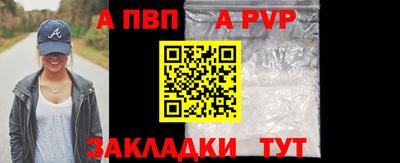 МДМА Кинель