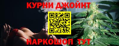 шишки Кимры