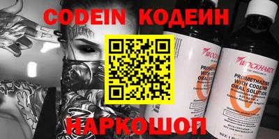шишки Кимры