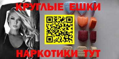 МДМА Кинель