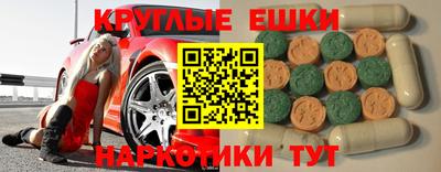 шишки Кимры