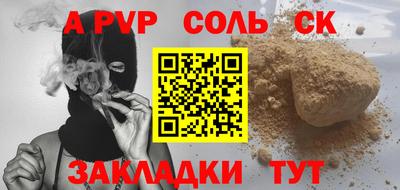 стаф Кингисепп
