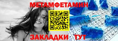 МДМА Кинель