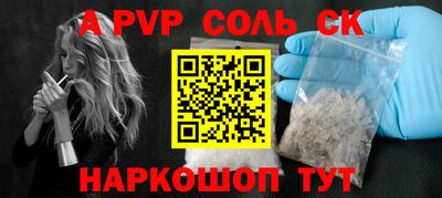 шишки Кимры