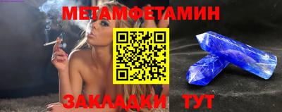 МДМА Кинель