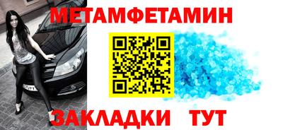МДМА Кинель