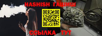 МДМА Кинель