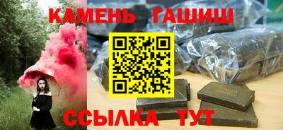 шишки Кимры