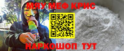МДМА Кинель