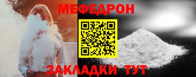 МДМА Кинель