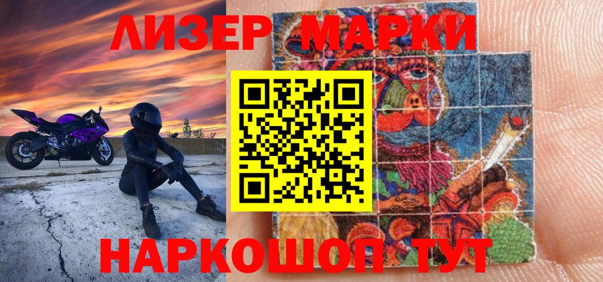 ТГК  Гашиш  Вход с VPN  Красноуфимск  Меф МЯУ МЯУ  