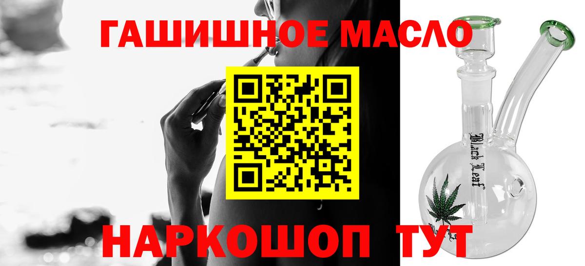 ТГК жижа Красноуфимск