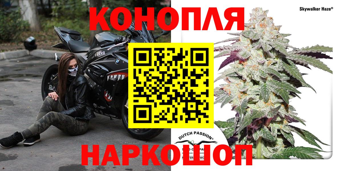 Красноуфимск  Конопля Bruce Banner  Вход с VPN  Канабис SATIVA & INDICA 